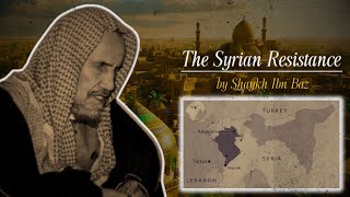 The Syrian Resistance A Movement In Need Of Support  Shaykh Ibn Baz [upl. by Latimore]