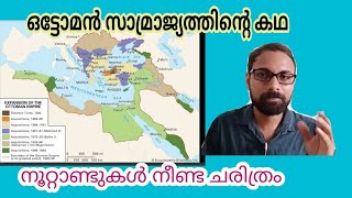 Ottoman empire history  malayalam [upl. by Eelreveb]