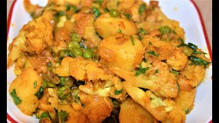 How to make Dry Aloo Gobhi Matar ki Sabzi Cauliflower Potato Recipe Masaledar Gobhi Aloo Ki Sabzi [upl. by Atsok]