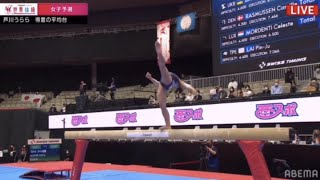 Urara Ashikawa JPN Amazing Beam Save Qualification 2021 World Championships [upl. by Giesser]