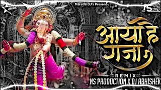 Aaya Hai Raja Logo Re  Ganpati Songs  Aya Hai Raja Dj  Are Dar Kya Hai Dham Dham  NS Produc Abhi [upl. by Aneleasor]