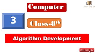 Algorithm Development l Std8th l English Medium l Ch3StudywithMP [upl. by Rimisac]