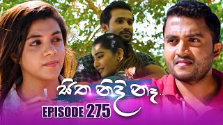 Sitha Nidi Na සිත නිදි නෑ  Episode 275  26th September 2024 [upl. by Redep264]