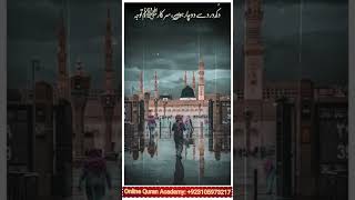 Dukh drd se do char hu  Jumma Mubarak  Hafiz anas raza attari trending viralvideo status [upl. by Farley873]