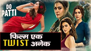 Do Patti Movie Review  Kajol Kriti Sanon Shaheer Sheikh  Pramod kumar [upl. by Mercuri]