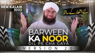 Barween Ka Noor Dil Pe Chah Gaya Version 20  New Rabi ul Awal Kalam 2023  Maulana Ashfaq Attari [upl. by Aissila745]