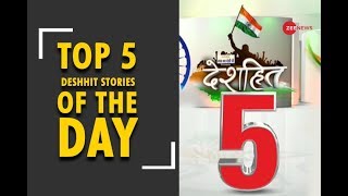 Deshhit Watch top 5 questions raised on important issues [upl. by Eiramanit381]