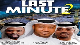 LAST MINUTE 2 latest 2019 Islamic Songs from Saoti Arewa Amir Hassan and Ere Asalatu showing next [upl. by Assirram]