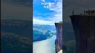 Nature Beauty Pulpit Rock and Lysefjord in Norway pulpitrock travel 挪威 placetosee visitnorway [upl. by Rhine203]