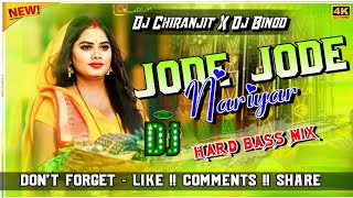 Jode Jode Nariyar  Chhath Geet DjSong 2024  Chhath Puja Special  Dj Chiranjit Baligara [upl. by Kacie]