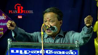 Comedy Pattimandram  Mohana Sundaram  மோகனசுந்தரம் பட்டிமன்றம் [upl. by Mikey]