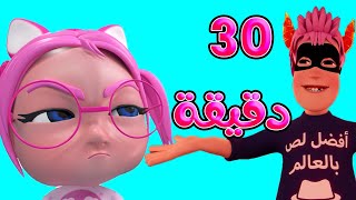 30 دقيقه من اجمل اغاني الاطفال بيبي  karameesh tv [upl. by Mcgannon]