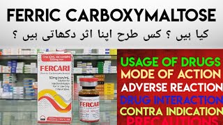 Ferric Carboxymaltose Injection Uses Mode Of Action Side Effects In UrduHindi Fercari 500MG10ML [upl. by Nileuqay]