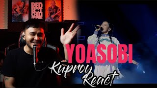 YOASOBI「アイドル」Idol from 『YOASOBI ARENA TOUR 2023  Kuproy React 37 [upl. by Ydnirb]