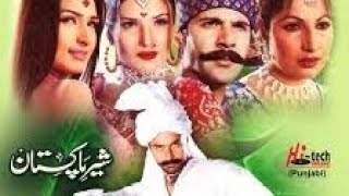 share a Pakistan movie [upl. by Jobie]