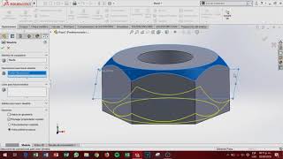 Solid Works Herramientas básicas Diseño de una tuerca [upl. by Annodal]
