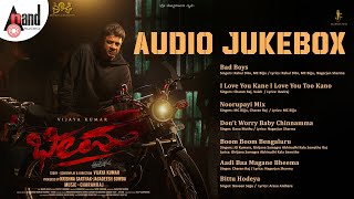 Bheema Audio Jukebox  Duniya Vijaya Kumar  Ashwini  Charan Raj  Vijaya Kumar anandaudiokannada [upl. by Loferski]