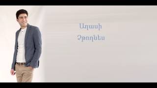 Aghasi  Chtoghnes  Audio  Full HD [upl. by Rosalynd]