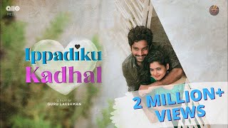 Ippadiku Kadhal  Ft Gettimelam Guru  Deepa  Aalam  Meenu  Naakout  Allo Media [upl. by Leuams]