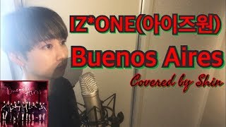 IZONE아이즈원 ’ Buenos Aires ’│male cover│남자 커버│男カバー│歌ってみた│produce48│歌詞つき [upl. by Quent723]