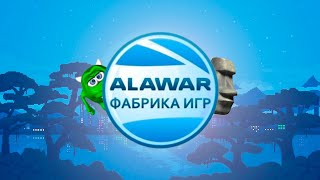 ФЕНОМЕН ALAWAR ФАБРИКА ИГР [upl. by Anastice805]