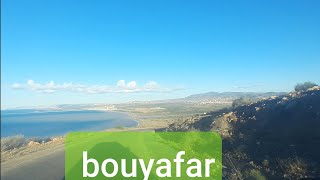 NADOR BOUYAFAR DAR ALKABDANI [upl. by Ennavoj]