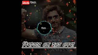 Bidhataar Je Haathe Lekha  Video Song  Bidhataar Lekha  Sonu Nigam  music feel the songYouTube [upl. by Ttekcirc]