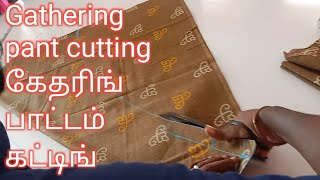 Gathering pant cutting in tamil [upl. by Livia452]