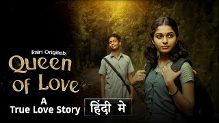 quotLove Storyquot South Released Hindi Dubbed Movie  Shreeram Nimmala  South Movie [upl. by Quita]