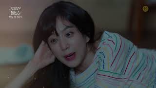 SBS 기름진 멜로  18년 7월 17일화 예고  Wok of love Preview [upl. by Dnalon]