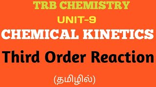 Third order reaction for same initial concentration in tamil  SANTHOSHCHEMISTRY [upl. by Nosidda218]