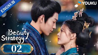 Beauty Strategy EP02  Historical Fantasy Drama  Guan ChangZhang Jingyun  YOUKU [upl. by Sanfred30]