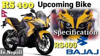 BAJAJ RS 400 Upcoming Bike  Specifications  In Nepali  Hamro Gyan [upl. by Aidualc]