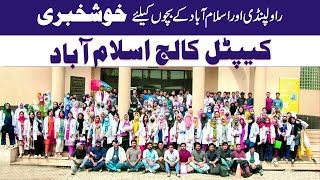 Visit Capital College Islamabad  Admission Open 2024 [upl. by Ssilem603]