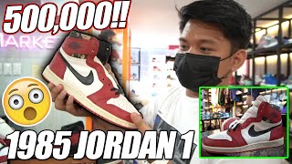 500K SNEAKER JORDAN 1 CHICAGO 1985 [upl. by Ripley192]