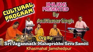 Very Beautiful Bhajans Sung By Anil Singh paritoshmaji [upl. by Adnuahsar]