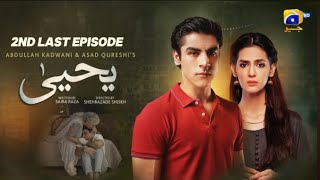 Yahya 2nd Last Episode  Khushal Khan amp Madiha Imam  Geo Tv [upl. by Arondel]