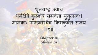 Bhagavad Gita Chapter 01 Shloka 01 [upl. by Seugram]