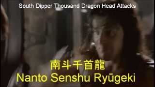 Hokuto No Ken 北斗の拳 Kenshiro VS Shin  Live Action  Fan Edited Japanese Dub [upl. by Annaitsirhc]