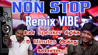 TAMIL REMIX SONGS  MARANA KUTHU REMIX  TAMIL DJ MUSIC  DJ REMIX SONGS TAMIL tamildjsongs [upl. by Iaoh]