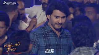 Mahesh Babu Superb Entry  Guntur Kaaram Pre Release Event  Sreeleela  Trivikram  Jan 12 Release [upl. by Gayle486]