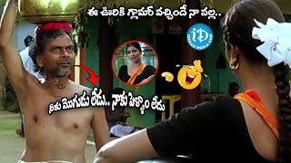 Nuvvante Naakistam Movie Ultimate Back To Back Comedy Scenes LB Sriram  movie idreambhadradri [upl. by Beitch]