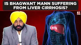 Is Punjab CM Bhagwant Mann Suffering From Liver Cirrhosis  ET Now  Latest News  Breaking News [upl. by Ludly826]