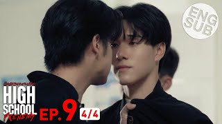 Eng Sub High School Frenemy มิตรภาพคราบศัตรู  EP9 44 [upl. by Pfosi]