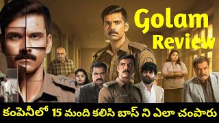 Golam Movie Review  Telugu Dubbing Movie Review  Ott Review review golam ott crimethriller [upl. by Jaymee]