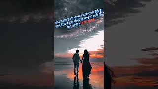 ❣️❣️❣️🌹🌹🌹🥀🥀🥀💥💥🥰🥰💥🥰🥰🥰🥰💥🥰 [upl. by Simdars]