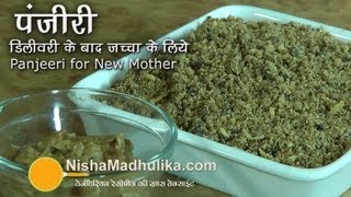 Panjiri Recipe for New Mother  Gond Panjeeri Recipe after delivery [upl. by Osnofledi]