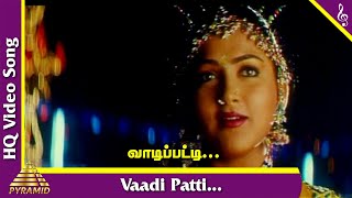 Vaadipatti Video Song  Veera Thalattu Tamil Movie Songs  Murali  Kushboo  Ilaiyaraaja [upl. by Einafpets]