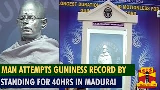 Man Attempts Guinness World Record By Standing Motionless For 40 Hrs In Madurai [upl. by Lattie]