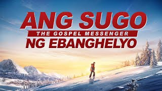 Tagalog Christian Movie Trailer  quotAng Sugo ng Ebanghelyoquot [upl. by Kealey]